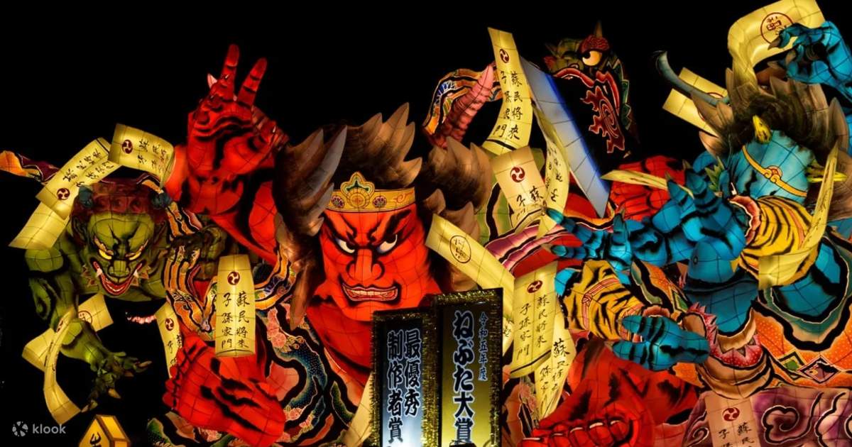 青森ねぶた祭 プレミアムシートとオーシャンビューの宿泊（青森